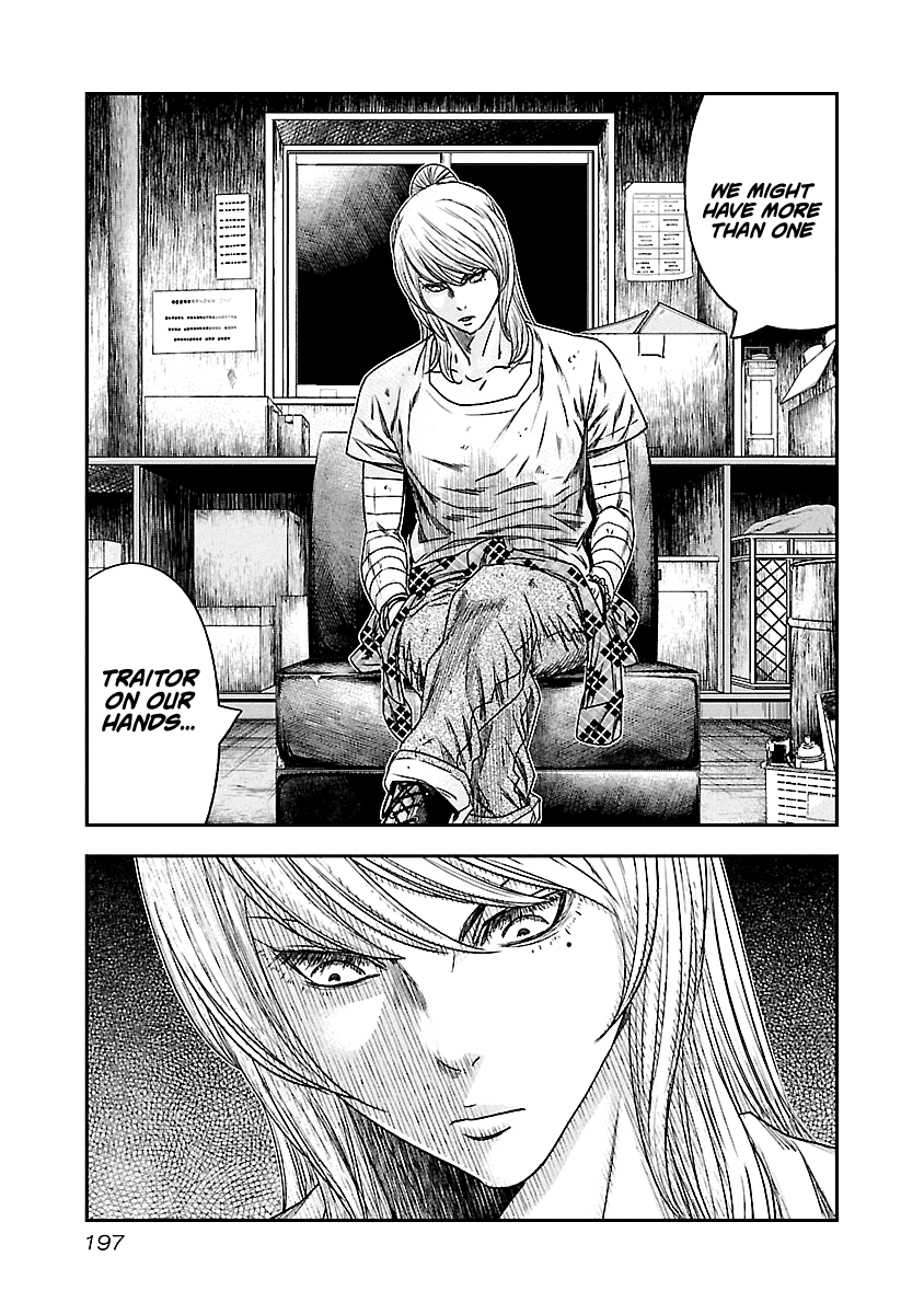 Out (Makoto Mizuta) Chapter 101 12